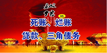 大荔要债公司