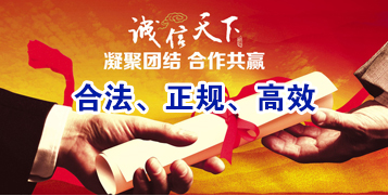 大荔讨账公司